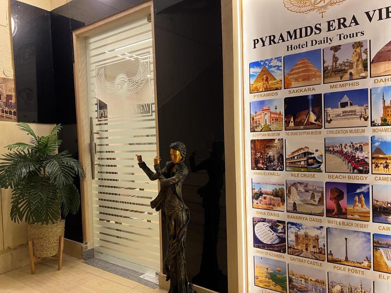 ホテル Pyramids Era View Kafret el-Gabal エクステリア 写真